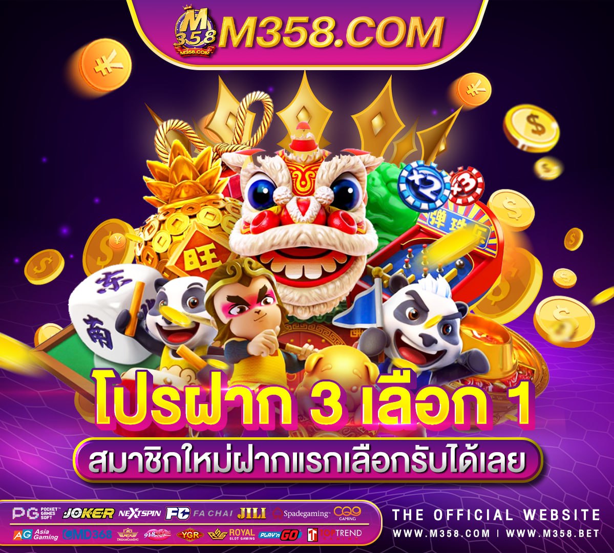 slotkub 777joker 1688 สมัครjoker slot